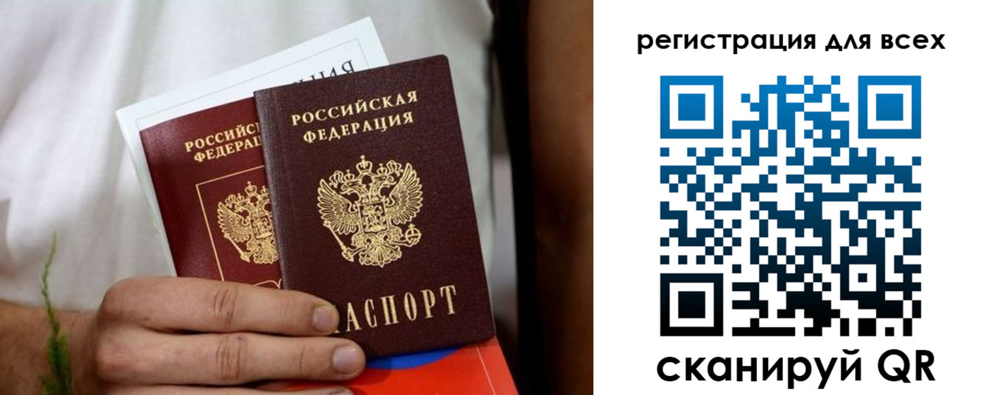 регистрация для дет. сада в Чехове